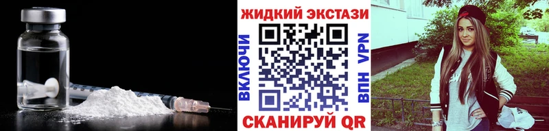 наркота  Нолинск  БУТИРАТ бутик 