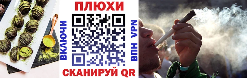 darknet формула  продажа наркотиков  Нолинск  Canna-Cookies конопля 
