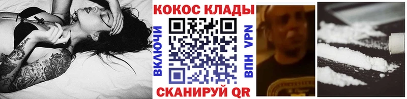 КОКАИН Боливия  где можно купить   Нолинск 