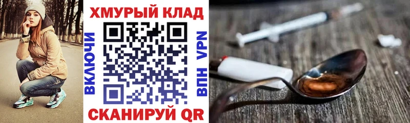 Героин афганец  Нолинск 