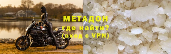 мефедрон мука Армянск