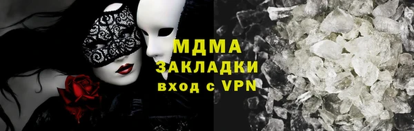 дистиллят марихуана Аркадак