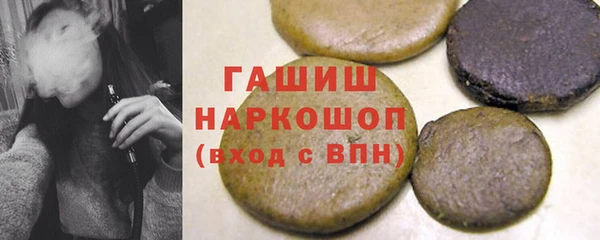 мефедрон мука Армянск