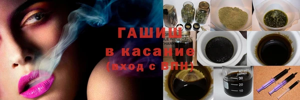дистиллят марихуана Аркадак