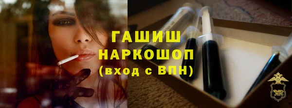 мефедрон мука Армянск