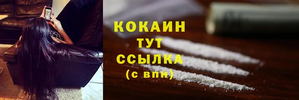 дистиллят марихуана Аркадак