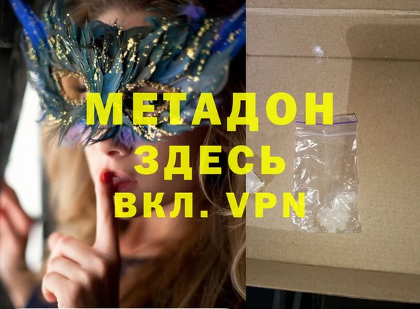 дистиллят марихуана Аркадак