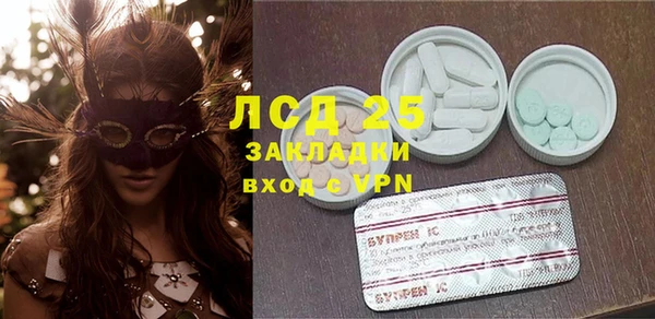 первитин Алексин