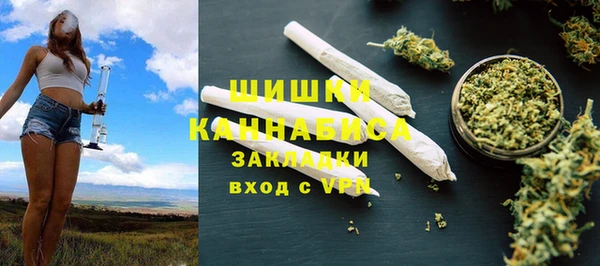 мефедрон мука Армянск