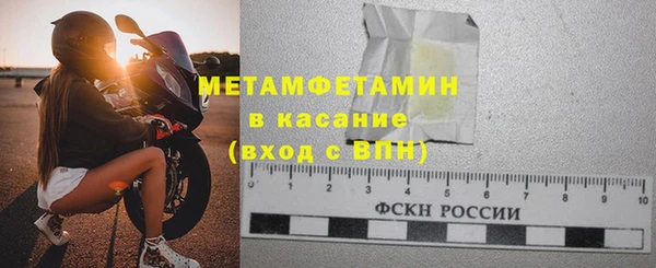мефедрон мука Армянск