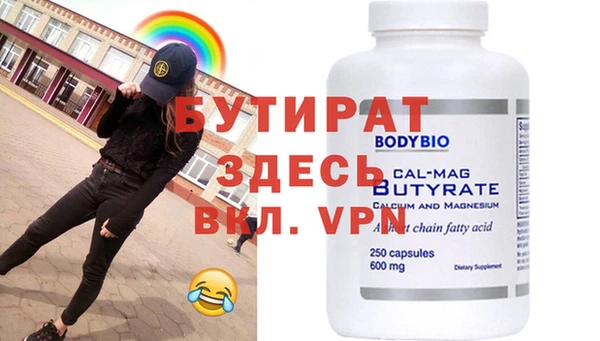 дистиллят марихуана Аркадак