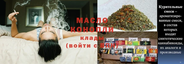 дистиллят марихуана Аркадак