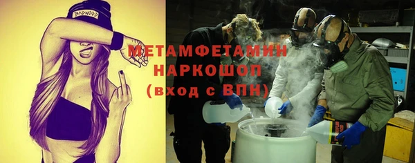 мефедрон мука Армянск