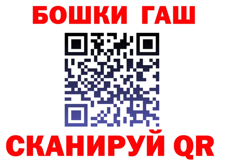 Альфа ПВП Crystall как войти это KRAKEN Нолинск