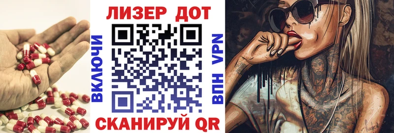 Лсд 25 экстази ecstasy  kraken маркетплейс  Нолинск 