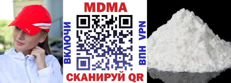MDMA VHQ  Нолинск 