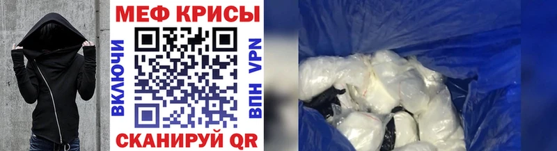 Мефедрон mephedrone  купить   Нолинск 