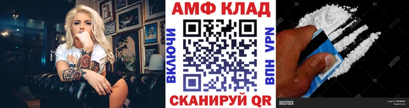 ссылка на мегу ONION Нолинск Метамфетамин мет