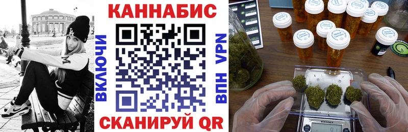 Каннабис LSD WEED Нолинск
