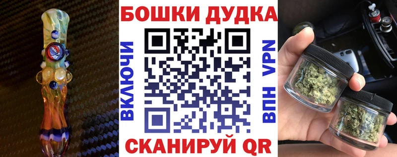 купить наркоту Нолинск Марихуана THC 21%